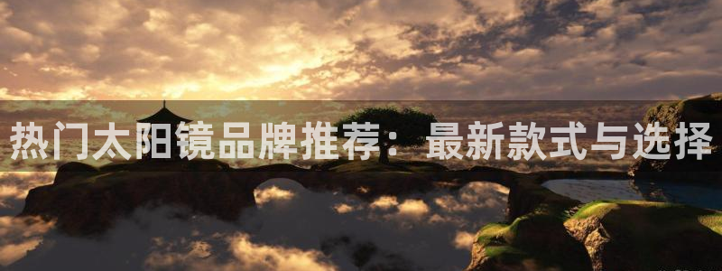 E彩娱乐 卧龙主管60447