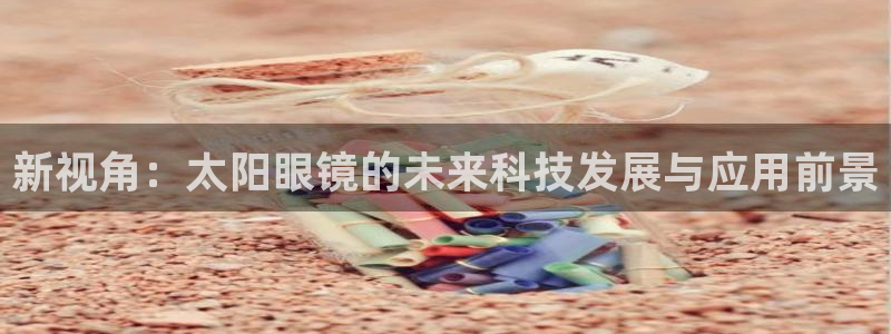 卧龙娱乐前7O667
