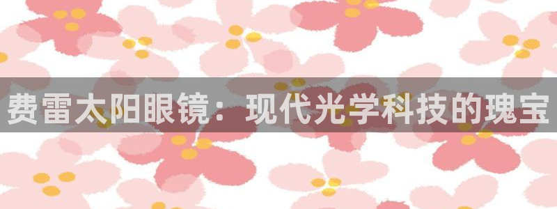 卧龙娱乐过山车