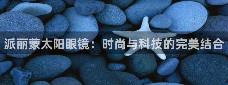 卧龙娱乐平台