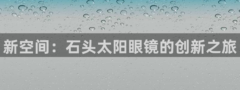 卧龙娱乐老板