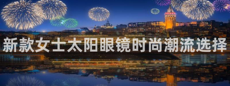 卧龙娱乐qv396667