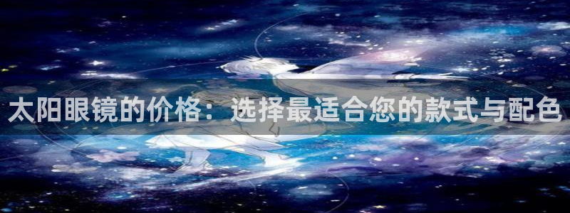 卧龙娱乐招商