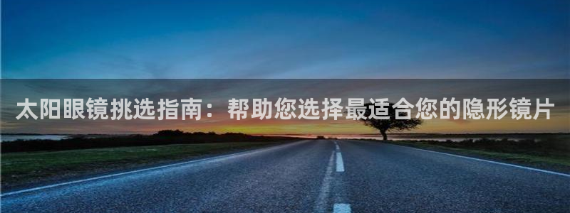 卧龙区娱乐设备