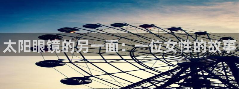 sky娱乐畅通卧龙86877