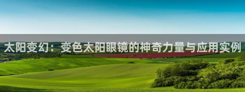 卧龙镇娱乐
