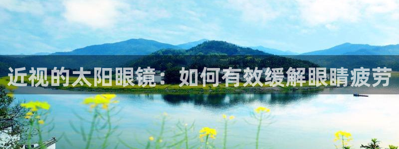 卧龙娱乐设备