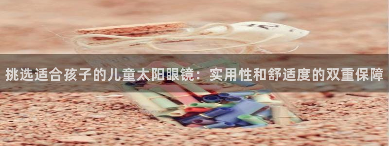 卧龙凤雏娱乐演员