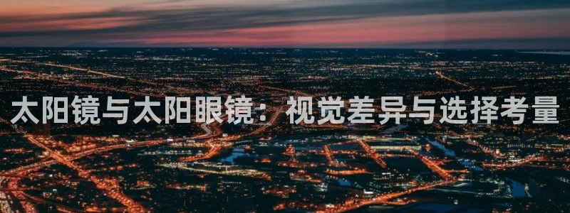 太和卧龙娱乐会所