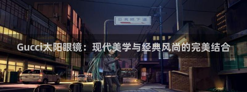 卧龙沙滩蹦床娱乐