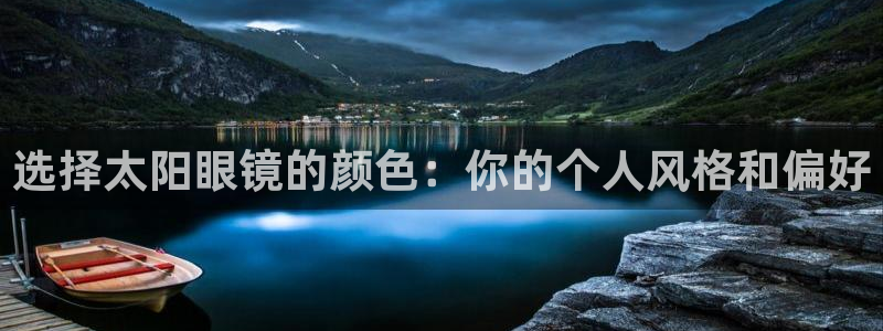 卧龙儿童娱乐设施
