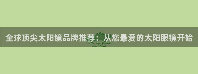 卧龙2神机娱乐代理