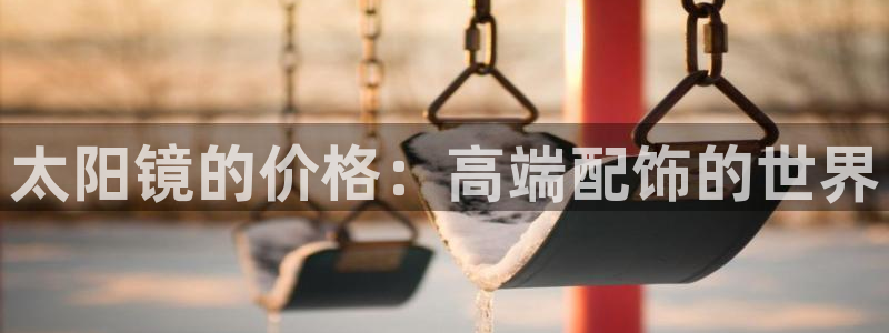 卧龙娱乐设备公司