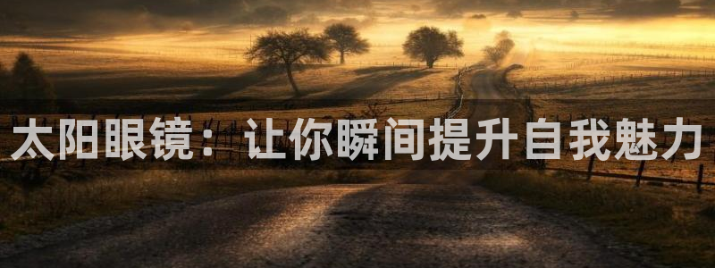 卧龙娱乐招商主管工资