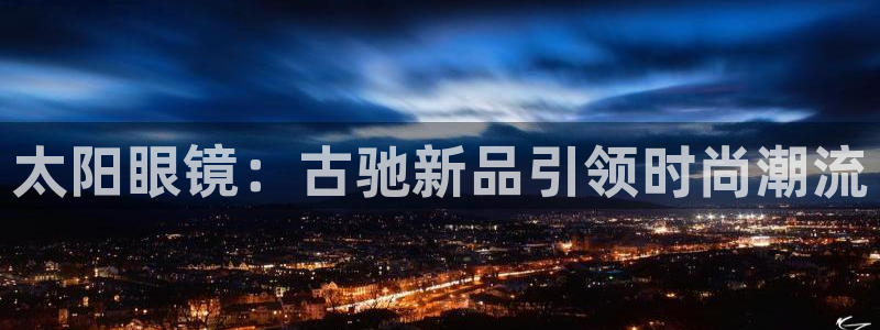 卧龙凤锄娱乐